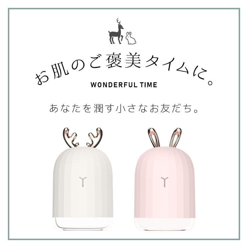 卓上 加湿器 USB給電式 アロマディフューザー アロマディフューザー 加湿器 スピーカー機能付き タイマー付き 炎