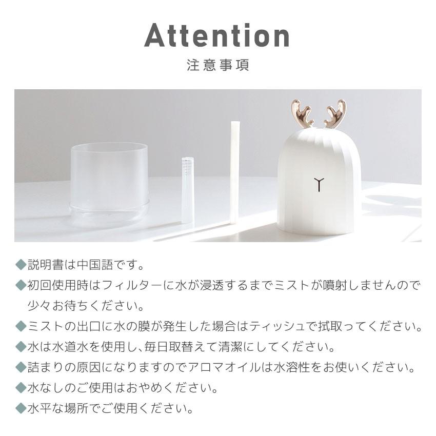 加湿器 卓上 超音波式 卓上加湿器 USB 静音設計 アロマディフューザー