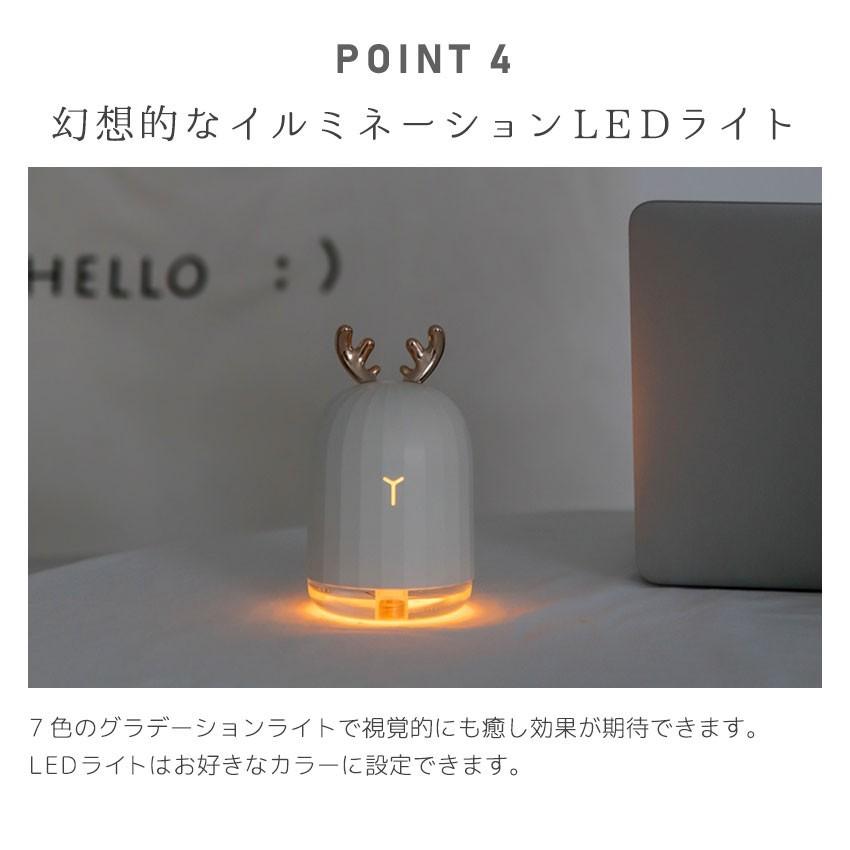 加湿器 卓上 超音波式 卓上加湿器 USB 静音設計 アロマディフューザー 7色LED テレワーク 空気浄化 保湿 美容効果 肌荒れ対策 クリスマス ギフト｜premium-interior｜11