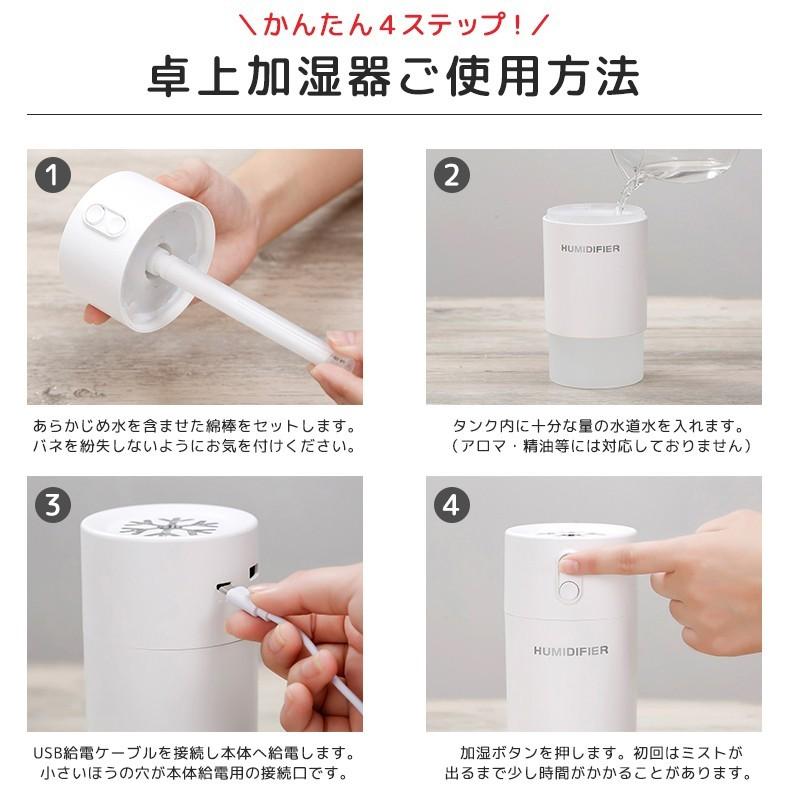 加湿器 卓上 Usb 超音波 Ledライト 卓上加湿器 静音設計 オフィス 寝室 赤ちゃん 乾燥対策 部屋加湿 風邪予防 節電 省エネ エコ 車載加湿器 Lff Snow C Premium Interior Shop 通販 Yahoo ショッピング