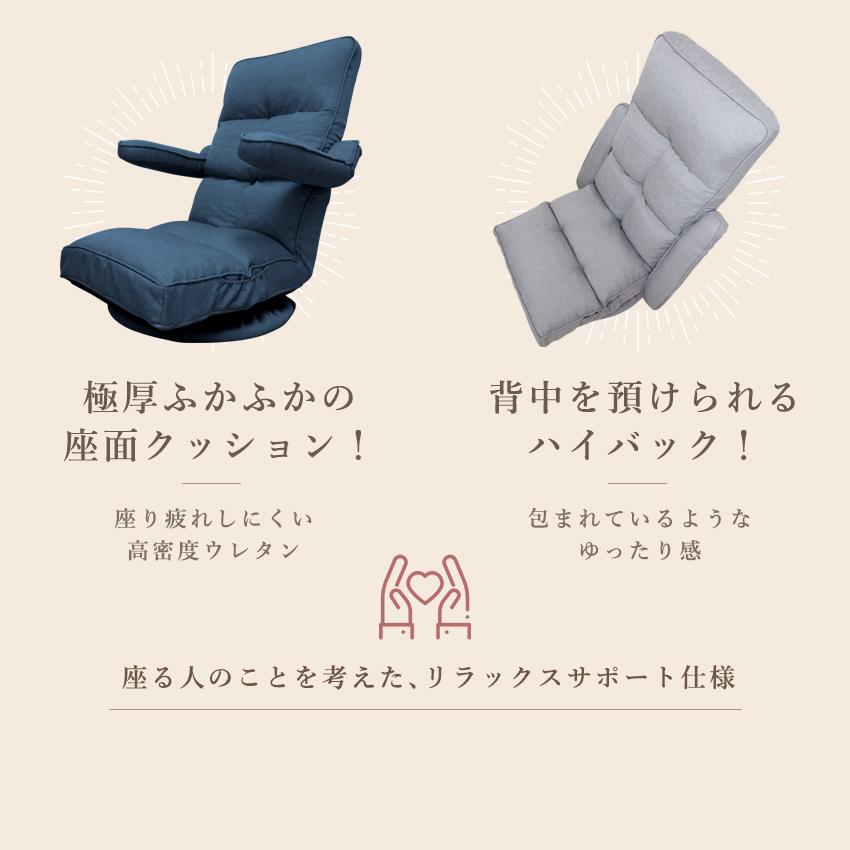 回転 座椅子 折りたたみ 360℃【スマ友】リクライニング 回転 座椅子 折りたたみ 360℃【スマ友】リクライニング