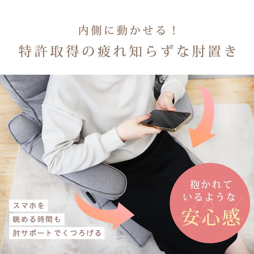 座椅子 らくらく 回転式 折りたたみ 360℃ リクライニング ハイバック