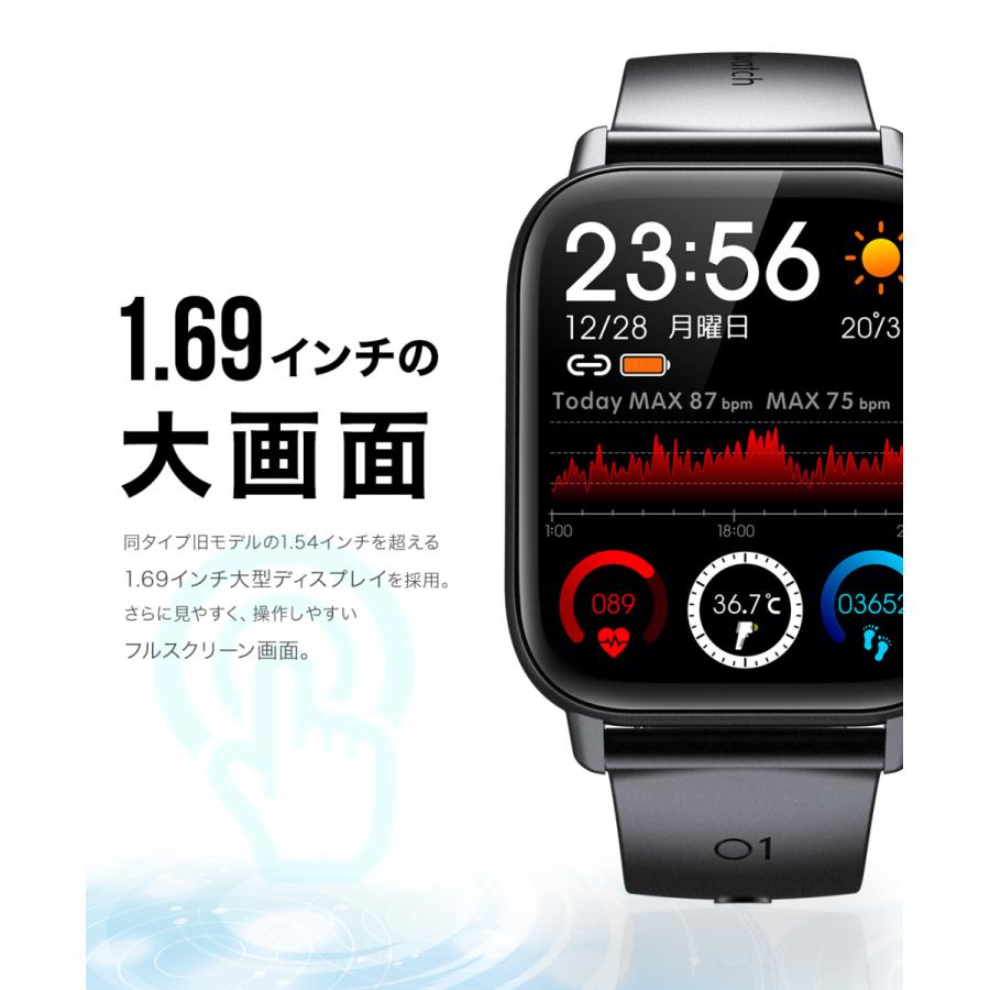 スマートウォッチ 体温測定 血圧測定 血中酸素 血圧 心拍計 歩数計 