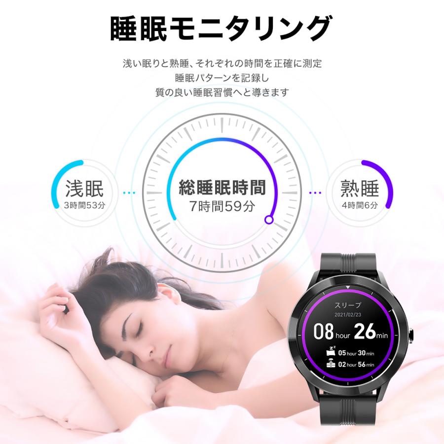 huawei band 7 血圧測定やり方