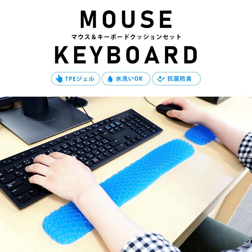 お買い得モデル リストレスト ハンドレスト ジェルクッション 無重力ジェル Tpe 腱鞘炎予防 手首 アームレスト 疲労軽減 オフィス デスクワーク キーボード マウスパッド Supplystudies Com