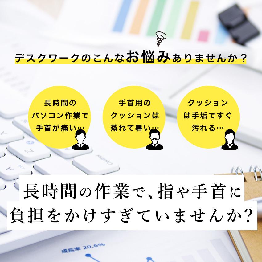 お買い得モデル リストレスト ハンドレスト ジェルクッション 無重力ジェル Tpe 腱鞘炎予防 手首 アームレスト 疲労軽減 オフィス デスクワーク キーボード マウスパッド Supplystudies Com