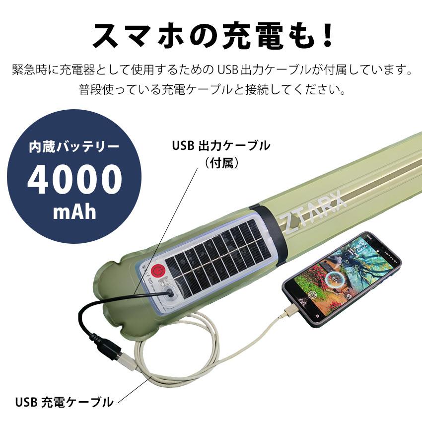 ランタン マグネット 磁石 バンド 地震 災害対策 ソーラー LED キャンプ スマホ充電 アウトドア 防犯 プレゼント アウトドア ライト 大容量｜premium-interior｜16