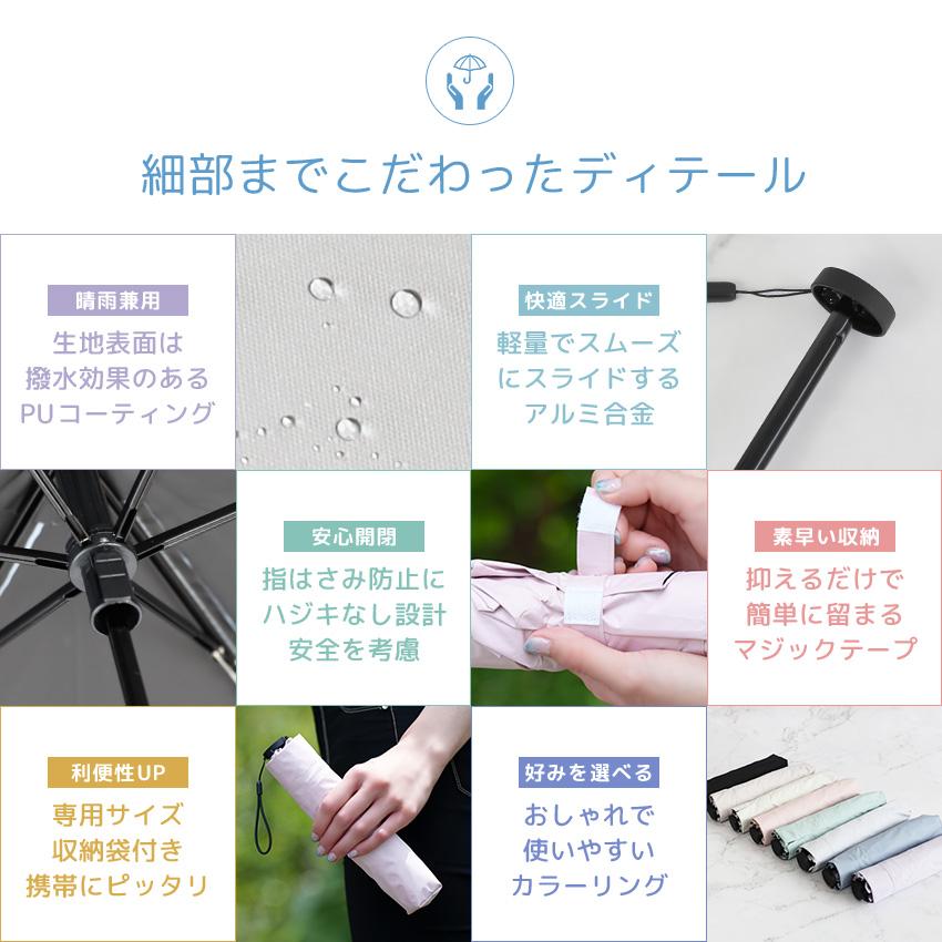 LFF PREMIUM 日傘 折りたたみ 完全遮光 超軽量 わずか130g 傘 折り畳み