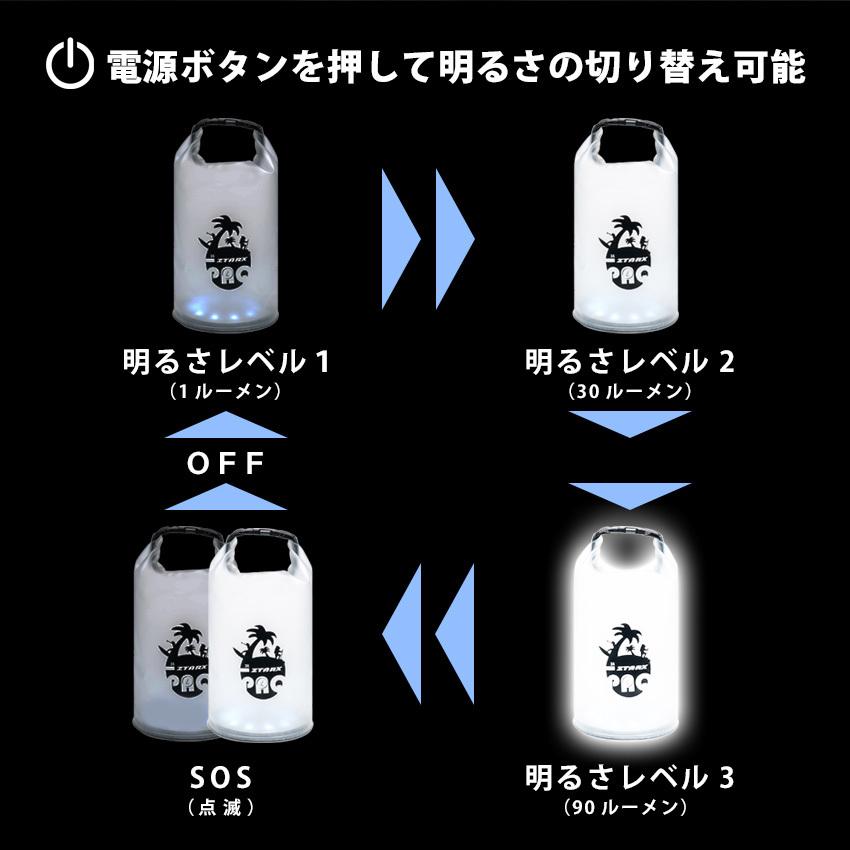ランタン ドライバッグ 防水 LED ソーラー 充電式 地震 災害対策 停電