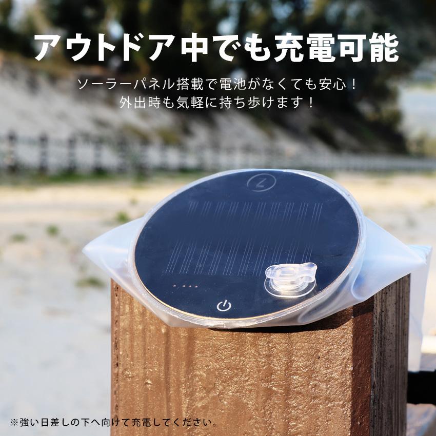 ランタン ドライバッグ 防水 LED ソーラー 充電式 地震 災害対策 停電