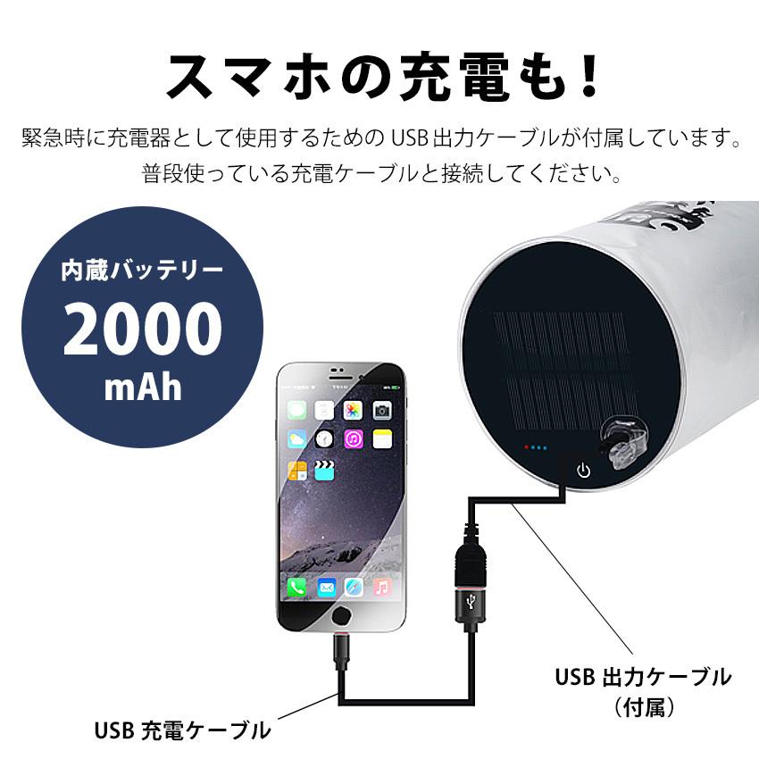 (未使用･未開封品)　SMD LEDランタン　水筒　収納ケース　ソーラー充電　USB　生活防水　高輝度　軽量 携行　折り畳み式　非常用　シリコン　アウトドア (ホワイト) wyeba8q 未使用・未開封品) SMD LEDランタン 水筒 収納ケース ソーラー充電 USB