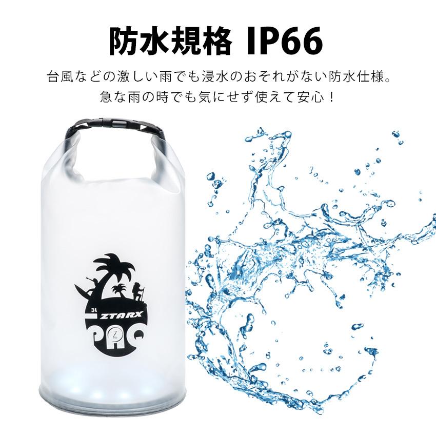 ランタン ドライバッグ 防水 LED ソーラー 充電式 地震 災害対策 停電