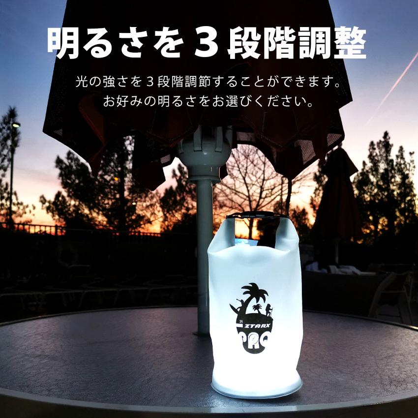 ランタン ドライバッグ 防水 LED ソーラー 充電式 地震 災害対策 停電