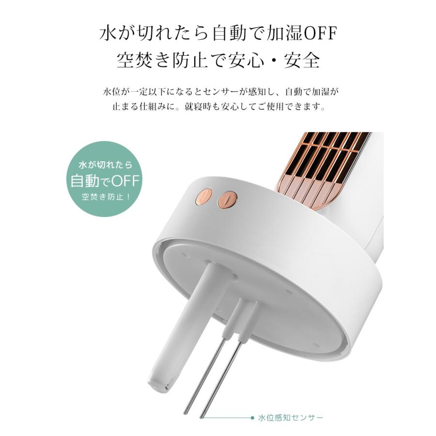 扇風機 加湿器 ファン ミストファン 3way 卓上 デスクファン アロマ ディフューザー シンプル Usb 超音波式 ペット用 ベッド用 熱中症対策 Lff V8 Premium Interior Shop 通販 Yahoo ショッピング