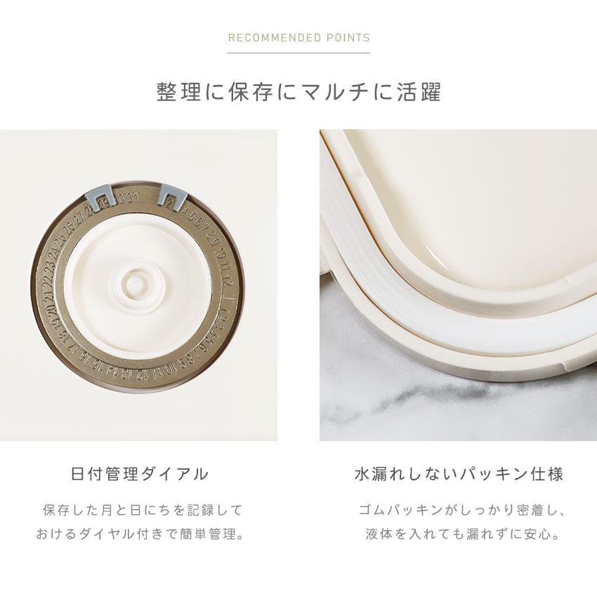 真空保存容器 Modaz 密閉容器 保存容器 Mサイズ Lサイズ セット 真空