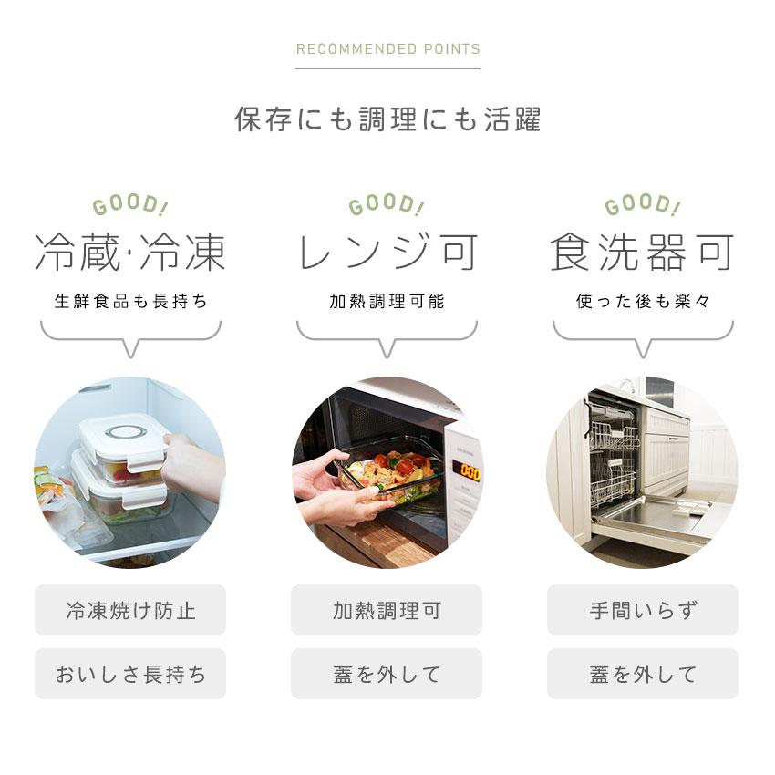 真空保存容器 Modaz 密閉容器 保存容器 Mサイズ Lサイズ セット 真空