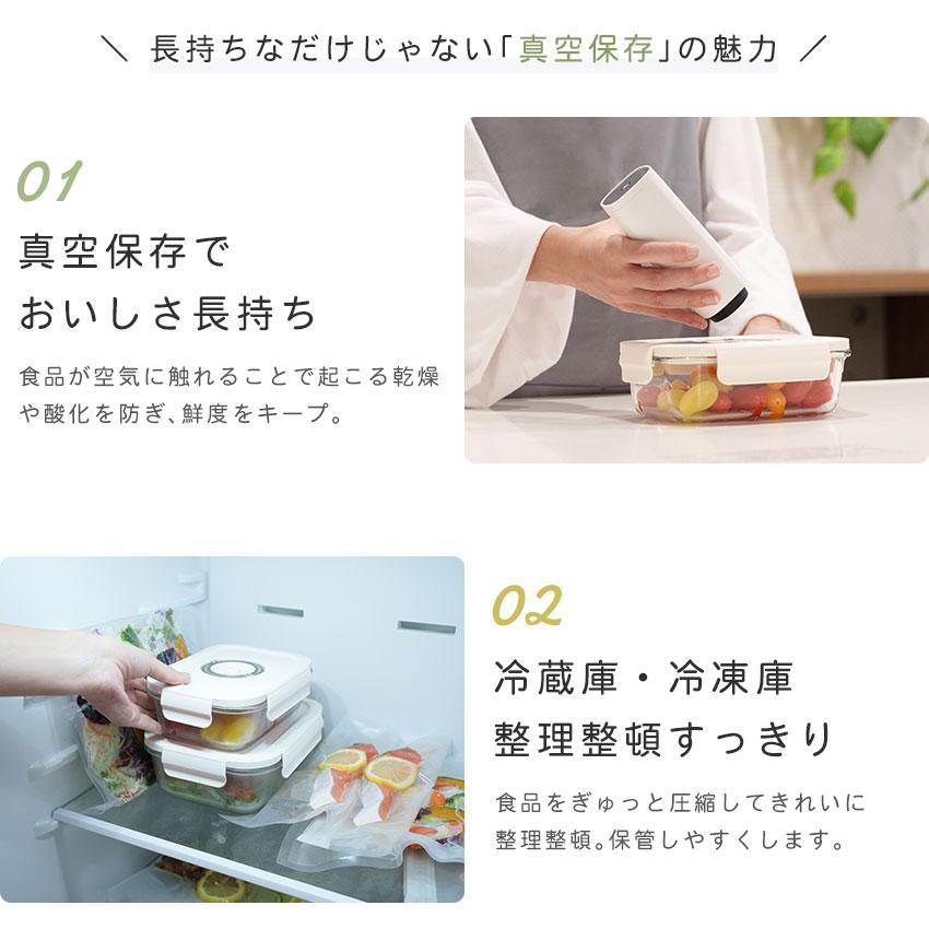 真空保存容器 Modaz 密閉容器 保存容器 Mサイズ Lサイズ セット 真空