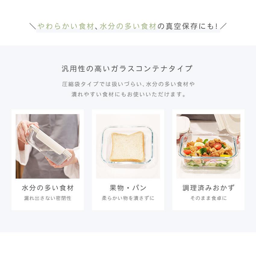 真空保存容器 Modaz 密閉容器 保存容器 Mサイズ Lサイズ セット 真空