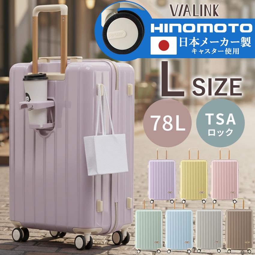 Samsonite 小型キャリーケース ローズゴールド C2408262 Samsonite 小型キャリーケース ローズゴールド C2408262