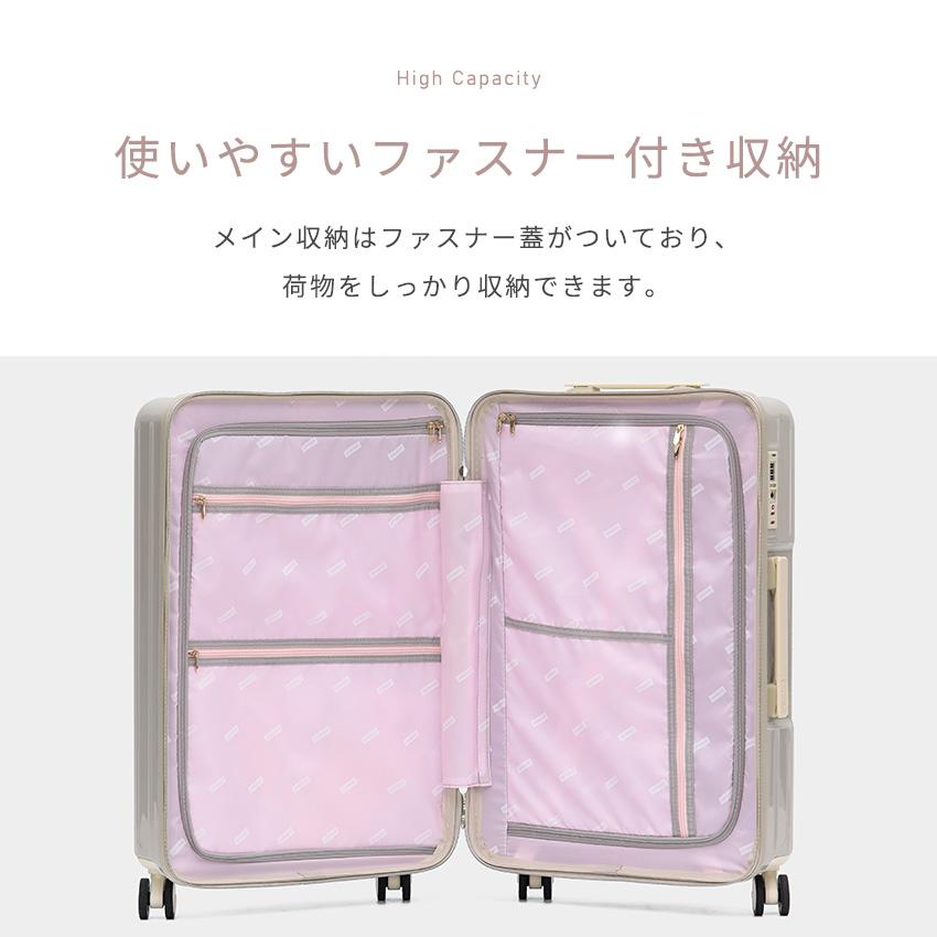 10%OFFクーポン スーツケース Lサイズ ハードタイプ 日本メーカー HINOMOTO キャスター 静音 TSA 大容量 軽量 キャリーケース L 旅行 女子 かわいい おしゃれの画像