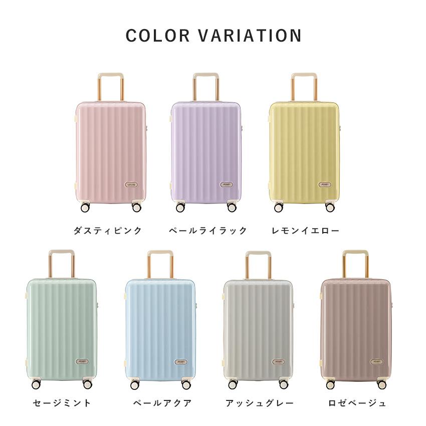10%OFFクーポン スーツケース Lサイズ ハードタイプ 日本メーカー HINOMOTO キャスター 静音 TSA 大容量 軽量 キャリーケース L 旅行 女子 かわいい おしゃれの画像