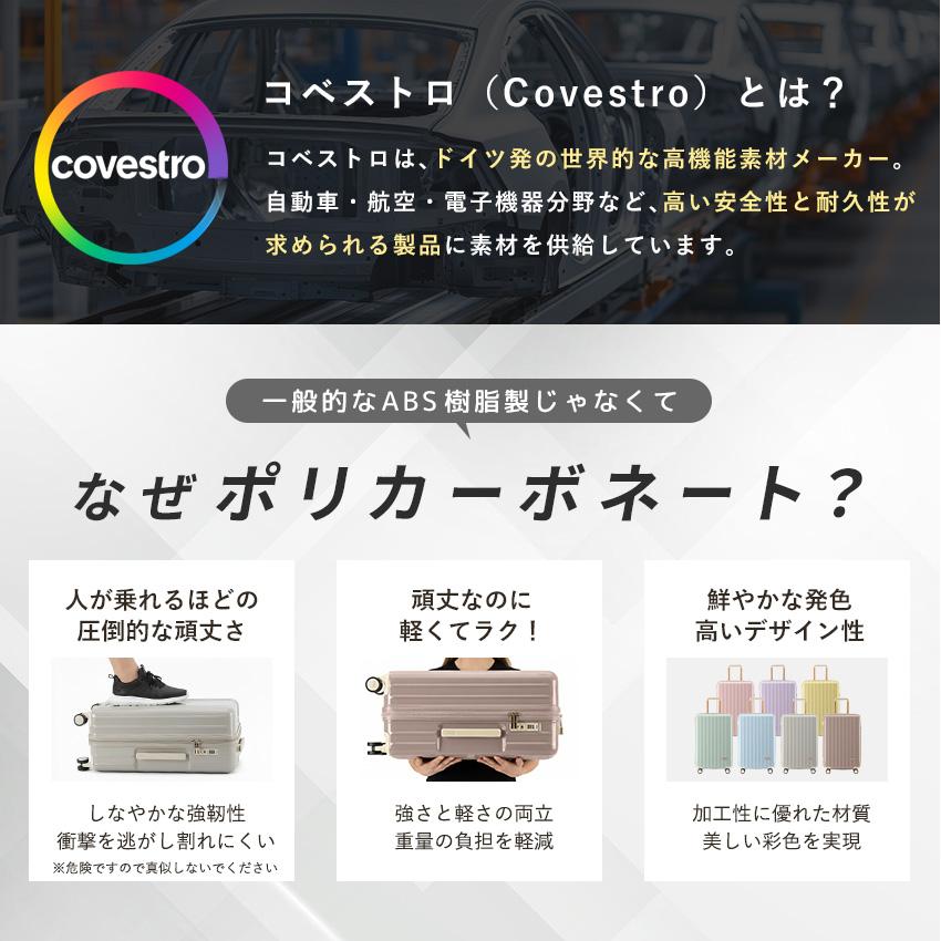 10%OFFクーポン スーツケース Lサイズ ハードタイプ 日本メーカー HINOMOTO キャスター 静音 TSA 大容量 軽量 キャリーケース L 旅行 女子 かわいい おしゃれの画像