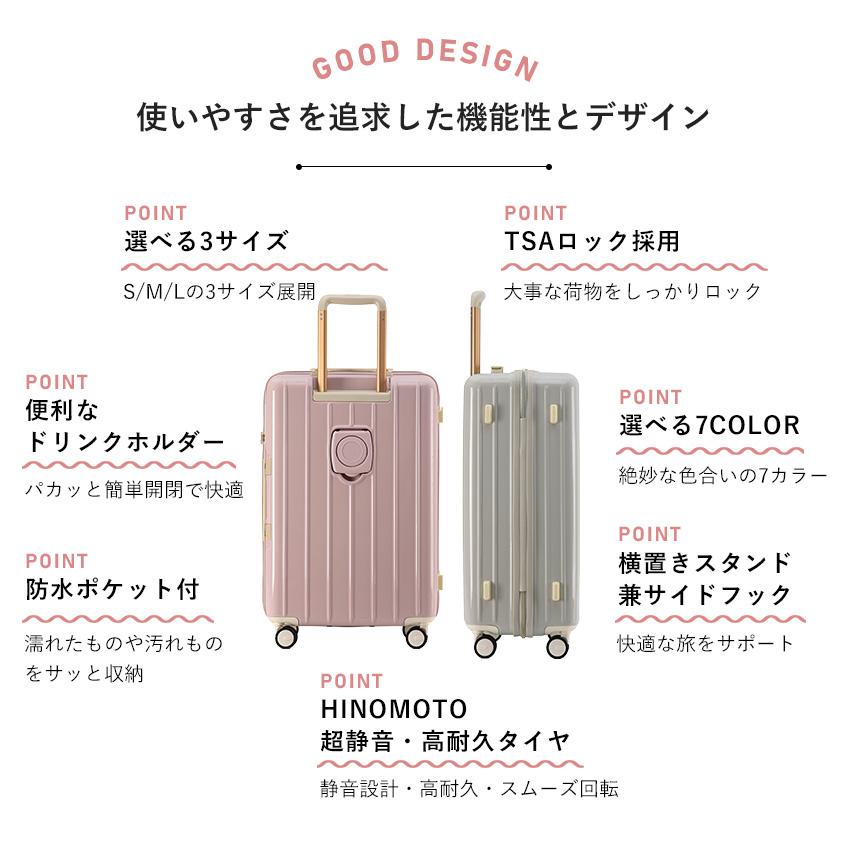 10%OFFクーポン スーツケース Lサイズ ハードタイプ 日本メーカー HINOMOTO キャスター 静音 TSA 大容量 軽量 キャリーケース L 旅行 女子 かわいい おしゃれの画像