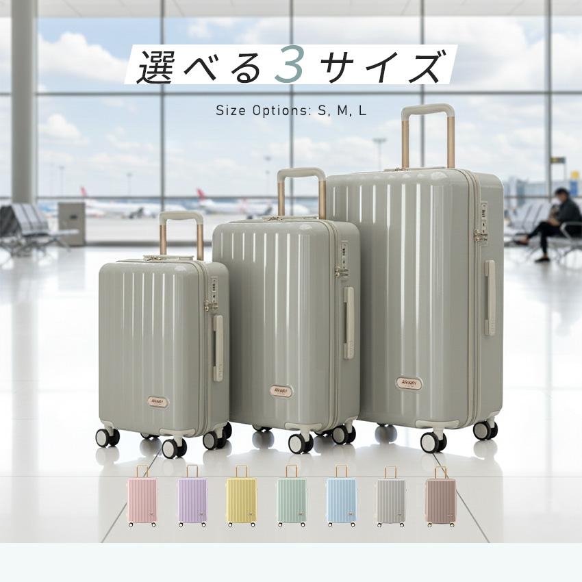 10%OFFクーポン スーツケース Lサイズ ハードタイプ 日本メーカー HINOMOTO キャスター 静音 TSA 大容量 軽量 キャリーケース L 旅行 女子 かわいい おしゃれの画像