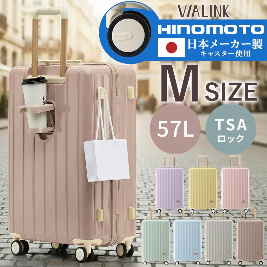 クーポンで10,980円 スーツケース Mサイズ 日本メーカー HINOMOTO