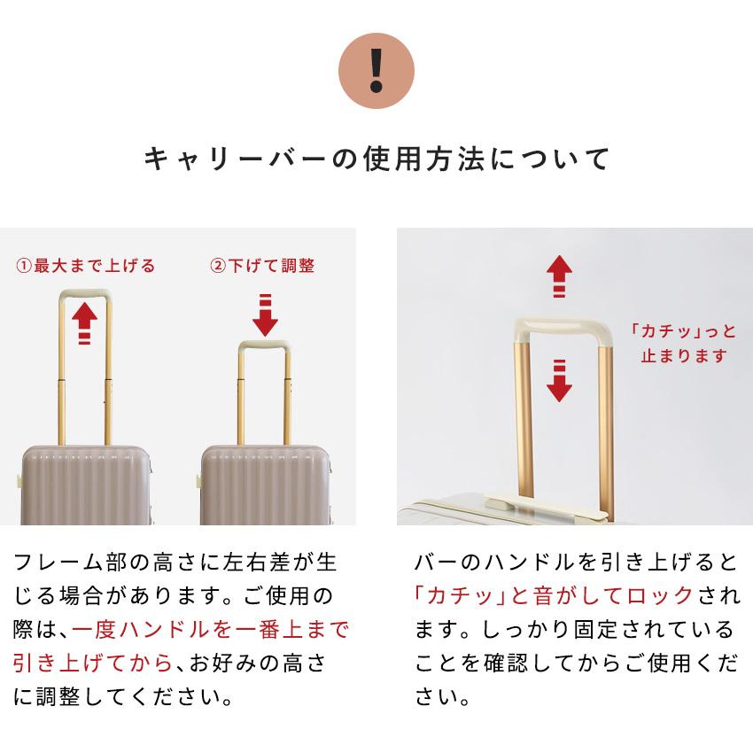 15%OFFクーポン スーツケース Mサイズ ハードタイプ 日本メーカー