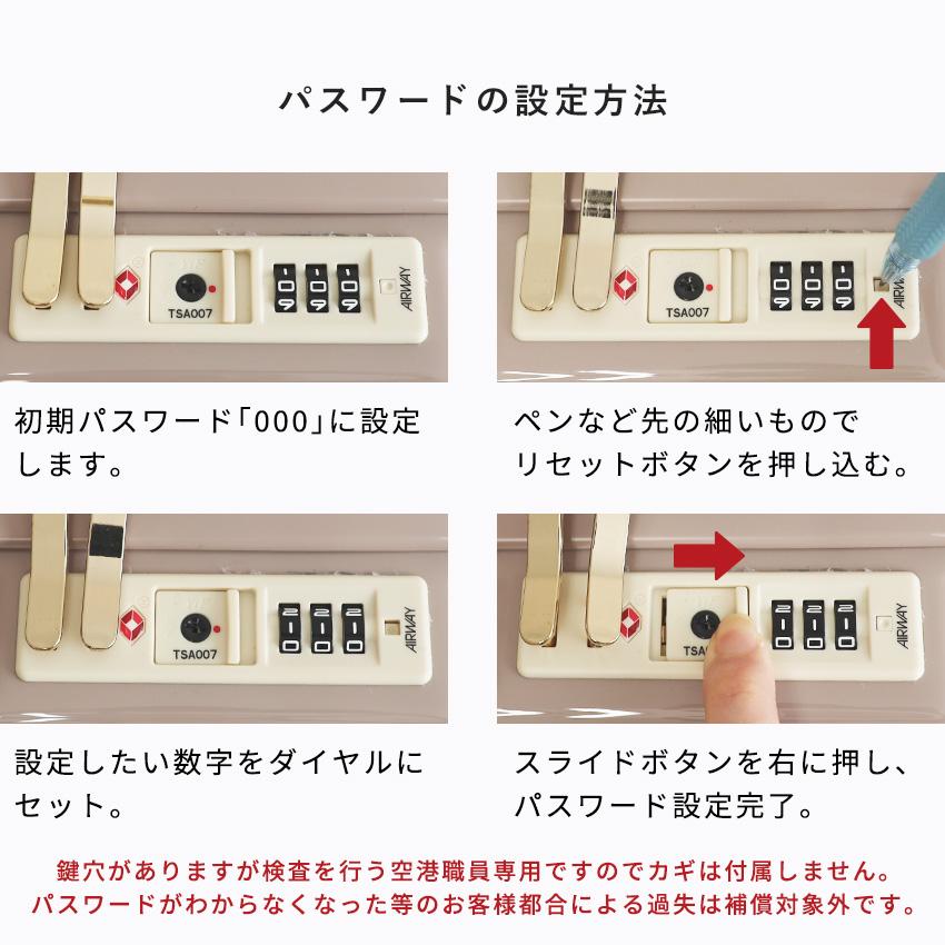 15%OFFクーポン スーツケース 機内持ち込み Sサイズ ハードタイプ 日本