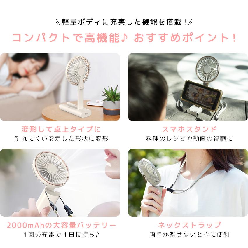 LaFuture ハンディファン 首かけ 洗える 静音 強風 首掛け扇風機