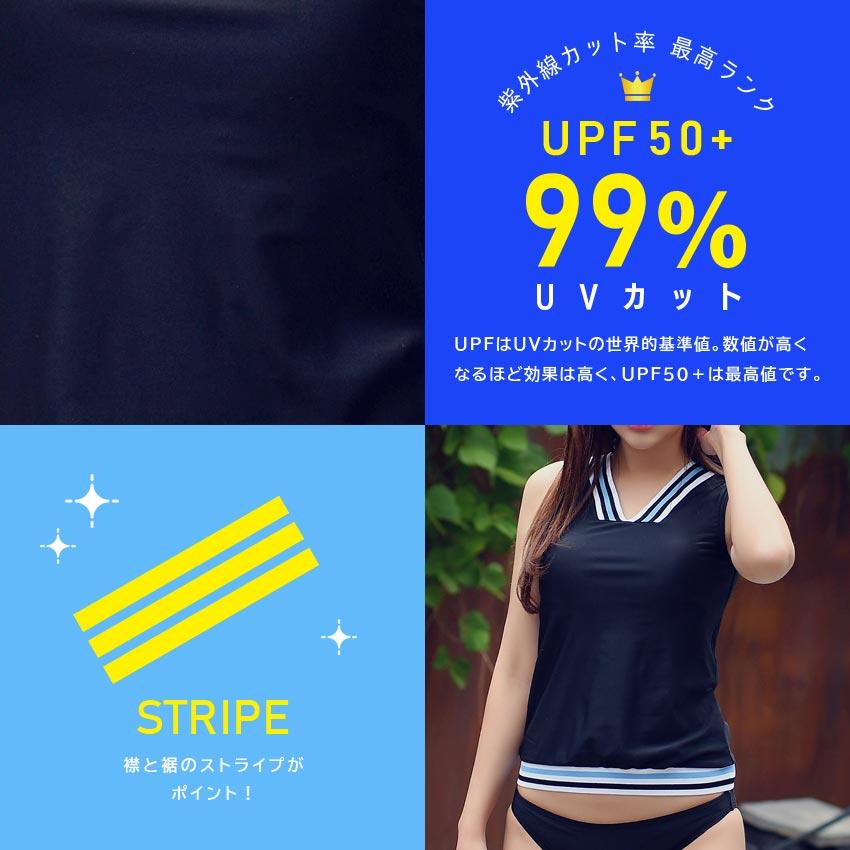 SEA ANGEL 2025新作 タンキニ水着 レディース 体型カバー 3点セット