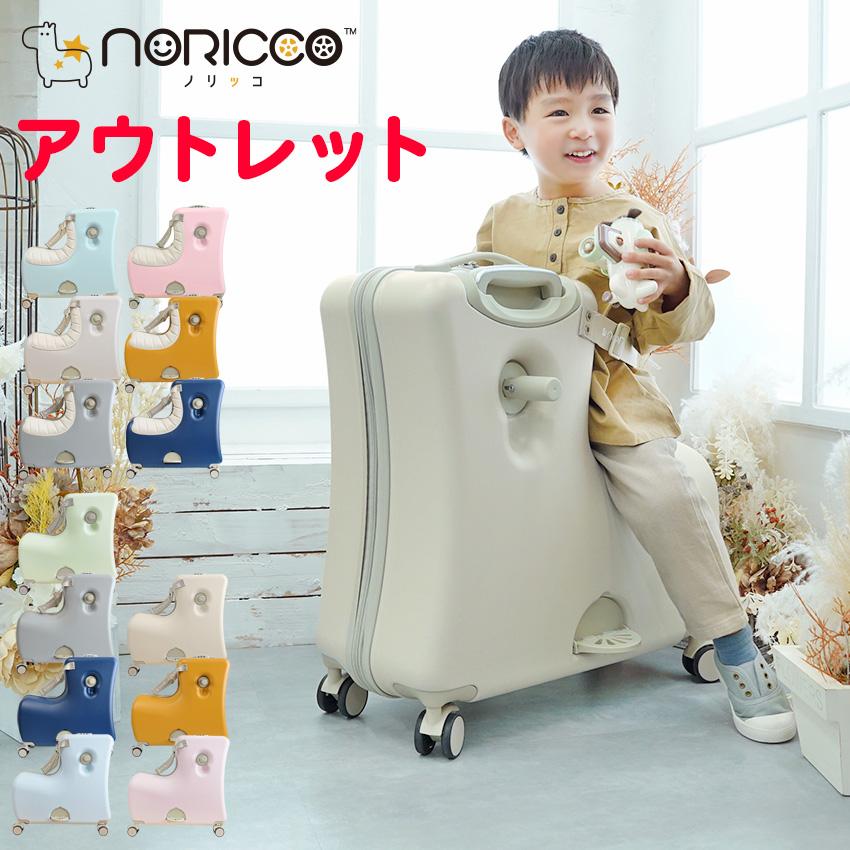 アウトレット品】スーツケース Mサイズ 子どもが乗れる キャリーバッグ 子供用 かわいい キャリーケース 子供キャリー 軽量 大容量 旅行かばん :lffkidscarry-g:PREMIUM INTERIOR SHOP - 通販 - Yahoo!ショッピング アウトレット品】スーツケース Mサイズ 子どもが乗れる キャリーバッグ 子供用 かわいい キャリーケース 子供キャリー 軽量 大容量 旅行かばん :lffkidscarry-g:PREMIUM INTERIOR SHOP - 通販 - Yahoo!ショッピング
