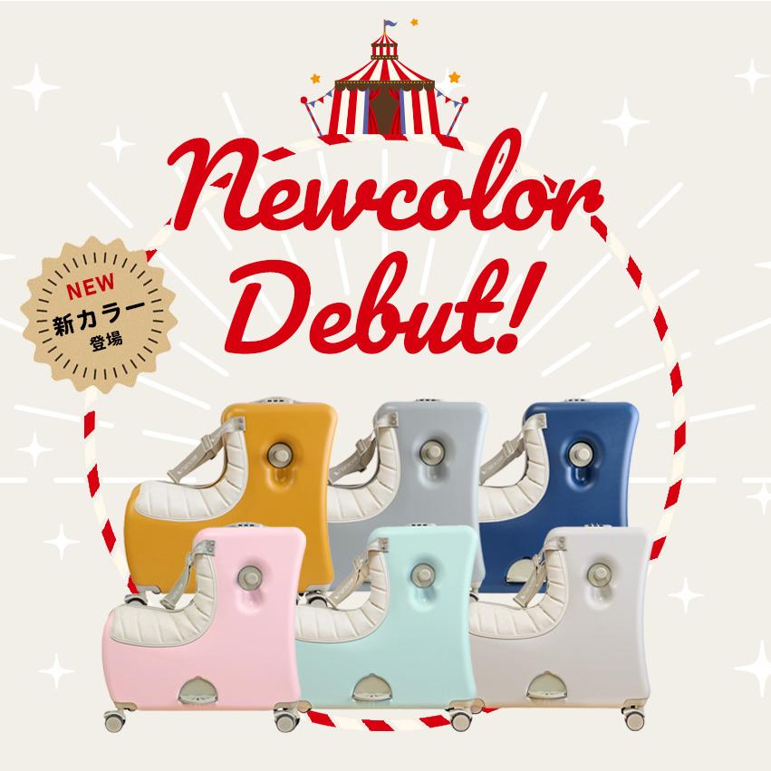 NORICCO（ノリッコ） 10%OFFクーポン スーツケース クッション付