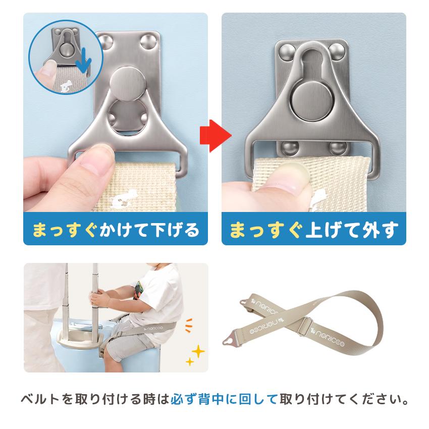 NORICCO（ノリッコ） 20%OFFクーポン NORICCO mini 機内持ち込み可