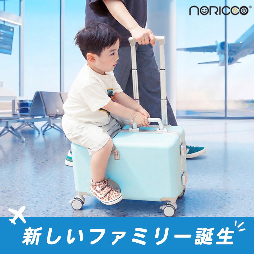 NORICCO（ノリッコ） 20%OFFクーポン NORICCO mini 機内持ち込み可