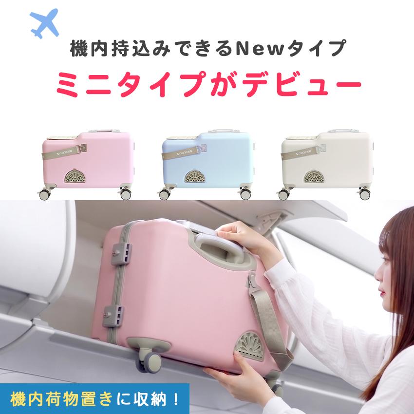NORICCO（ノリッコ） クーポンで13,160円 NORICCO mini 機内持ち込み可