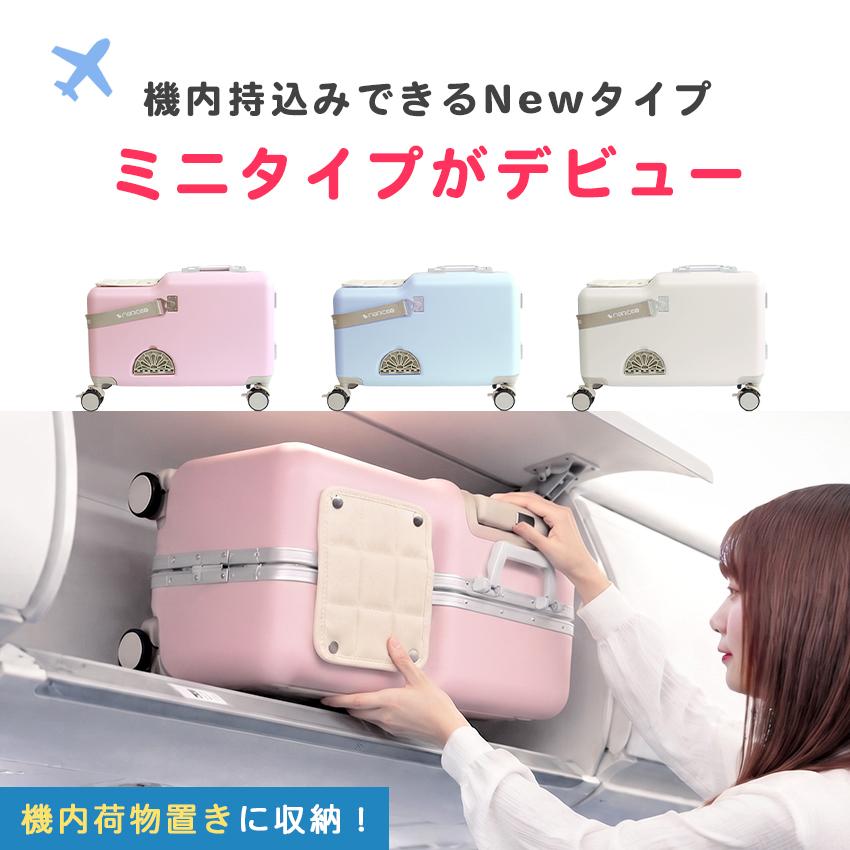 ノリッコ おしり痛くないクッション付 乗れるスーツケース NORICCO（ノリッコ） 20%OFFクーポン NORICCO mini 機内持ち込み可