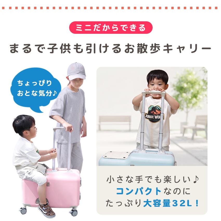 NORICCO（ノリッコ） クーポンで13,160円 NORICCO mini 機内持ち込み可