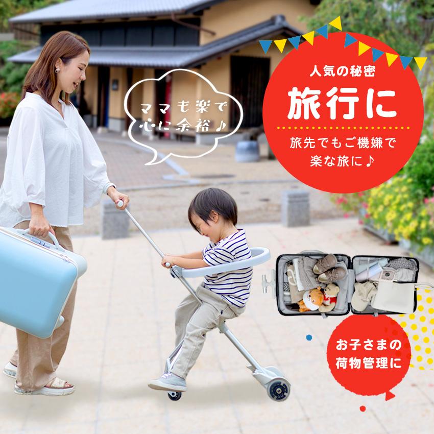 NORICCO ノリッコ 2025最新作 乗れるスーツケース 機内持ち込み