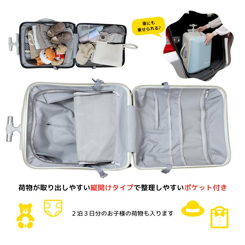 NORICCO ノリッコ 2025最新作 乗れるスーツケース 機内持ち込み 子供