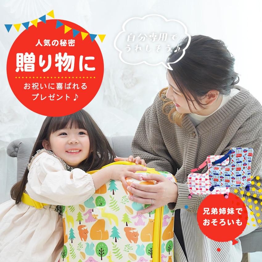 スーツケース Mサイズ 子どもが乗れる キッズキャリー 乗れるキャリー キャリーバッグ 子供用 かわいい キャリーケース 軽量 大容量 NORICCO ノリッコ | NORICCO | 29