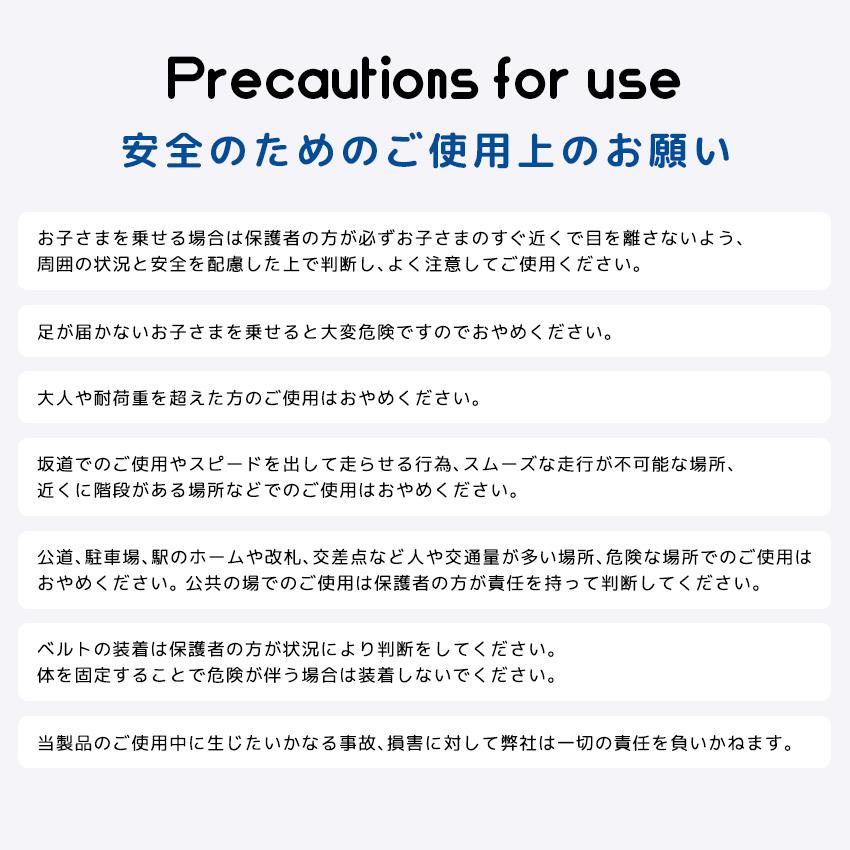 スーツケース Mサイズ 子どもが乗れる キッズキャリー 乗れるキャリー キャリーバッグ 子供用 かわいい キャリーケース 軽量 大容量 NORICCO ノリッコ | NORICCO | 36