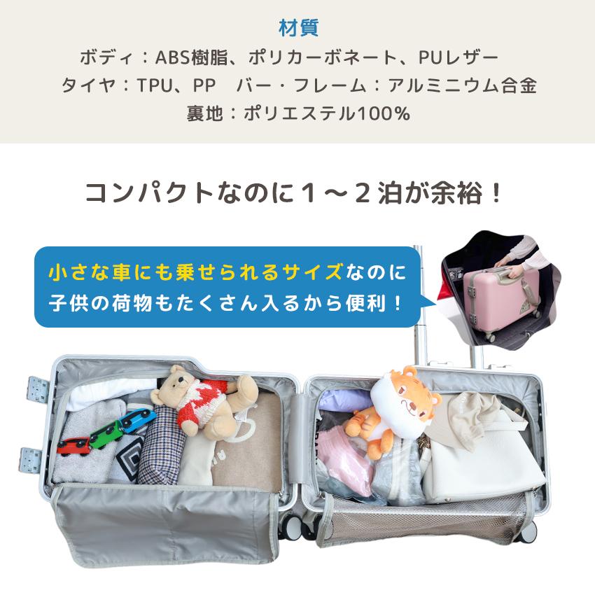 NORICCO（ノリッコ） クーポンで13,160円 NORICCO mini 機内持ち込み可