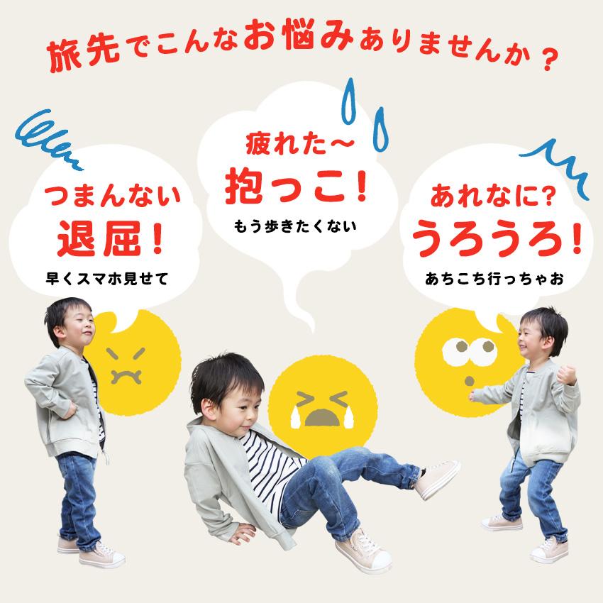 スーツケース Mサイズ 子どもが乗れる キッズキャリー 乗れるキャリー キャリーバッグ 子供用 かわいい キャリーケース 軽量 大容量 NORICCO ノリッコ | NORICCO | 21