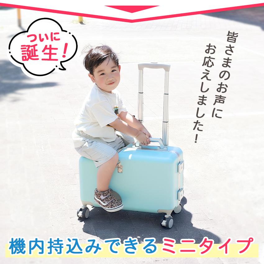 NORICCO（ノリッコ） クーポンで13,160円 NORICCO mini 機内持ち込み可