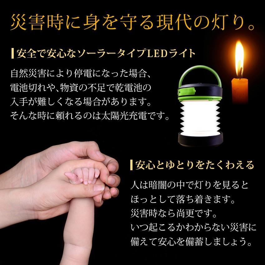 ソーラーランタン 2個セット ランタン LED 防災 停電 ソーラー ソーラーランタン 2個セット ランタン LED 防災 停電 ソーラー