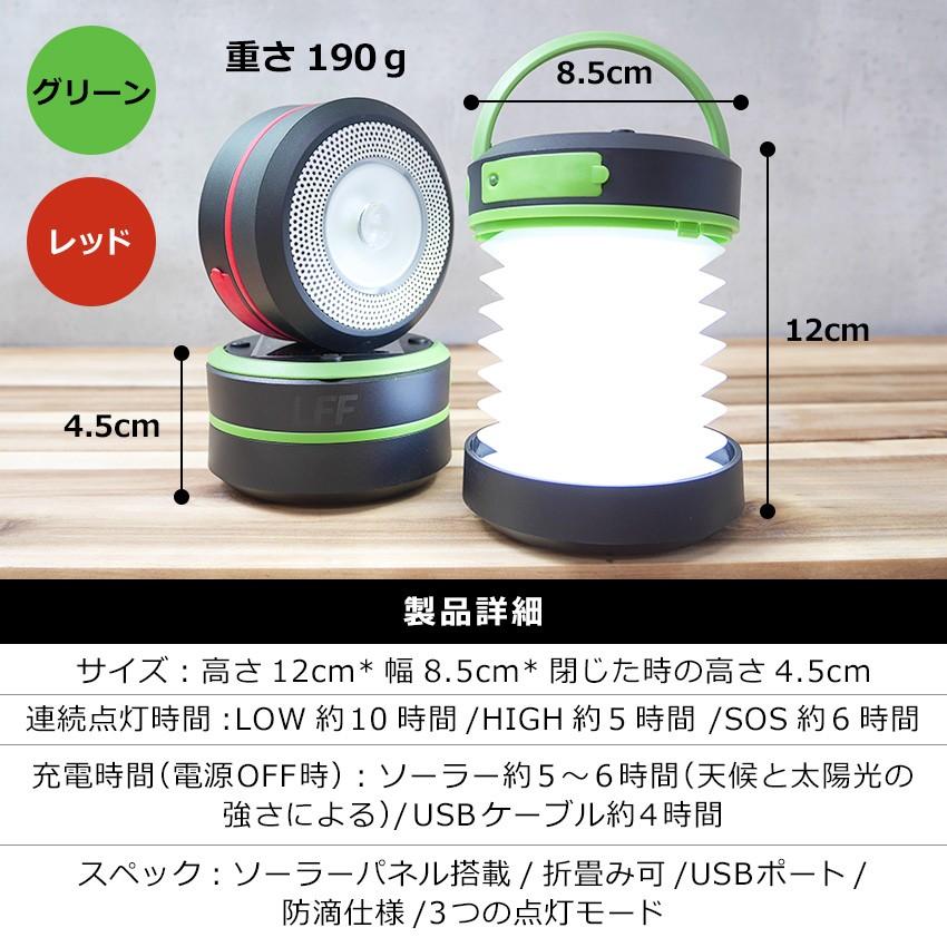 ソーラーランタン 2個セット ランタン LED 防災 停電 ソーラー ソーラーランタン 2個セット ランタン LED 防災 停電 ソーラー