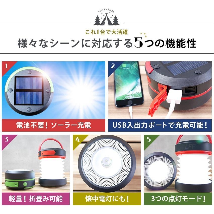 ソーラーランタン 2個セット ランタン LED 防災 停電 ソーラー ソーラーランタン 2個セット ランタン LED 防災 停電 ソーラー